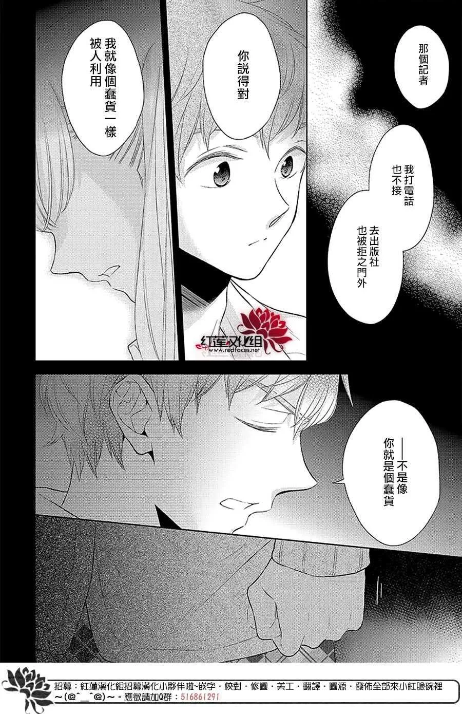 第36话 第4页