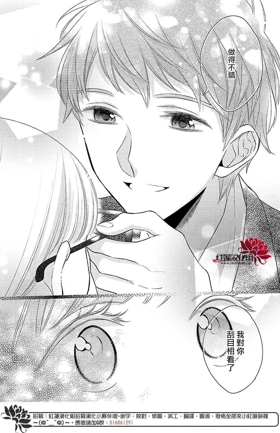 第36话 第22页
