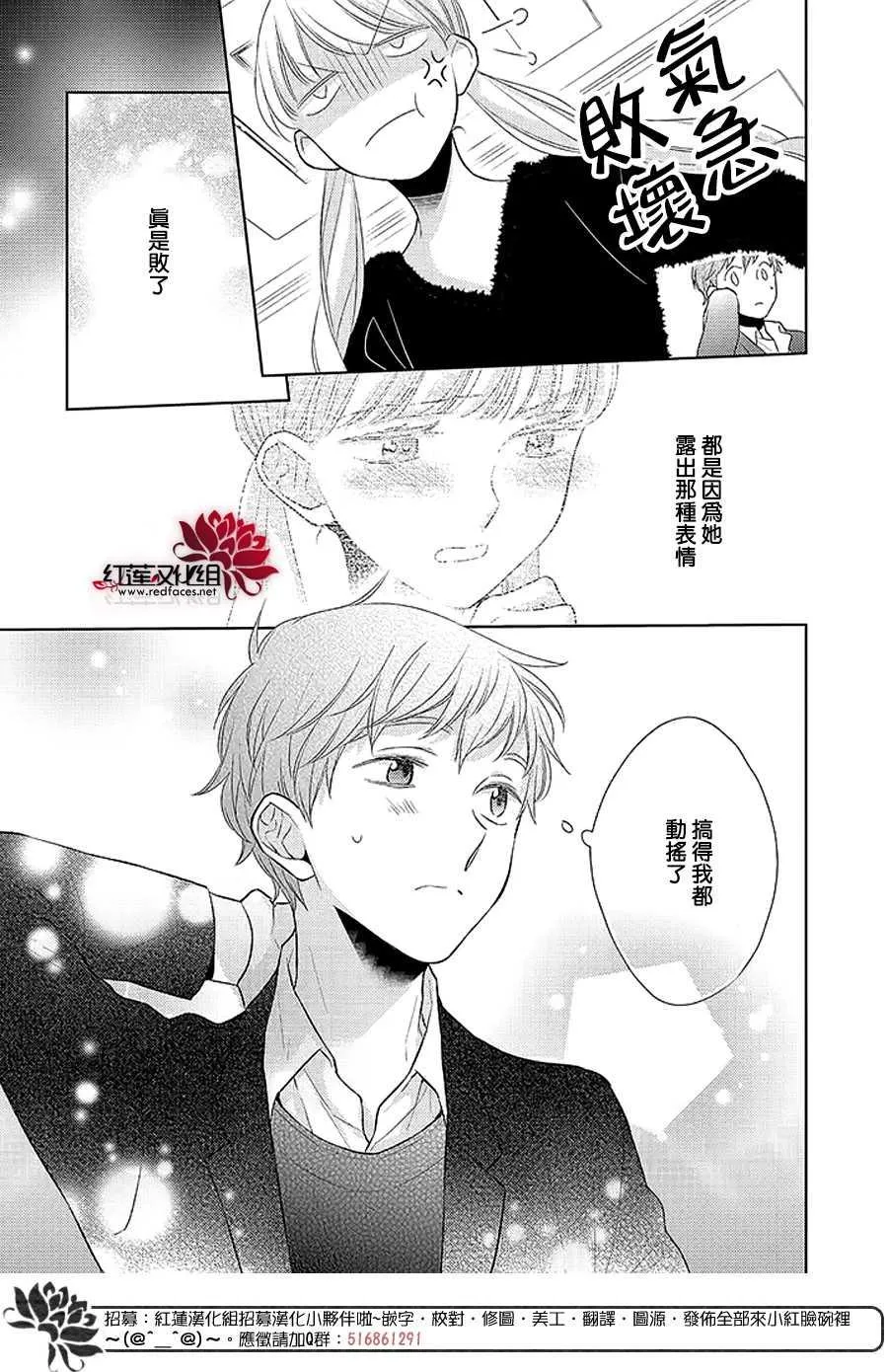 第36话 第24页