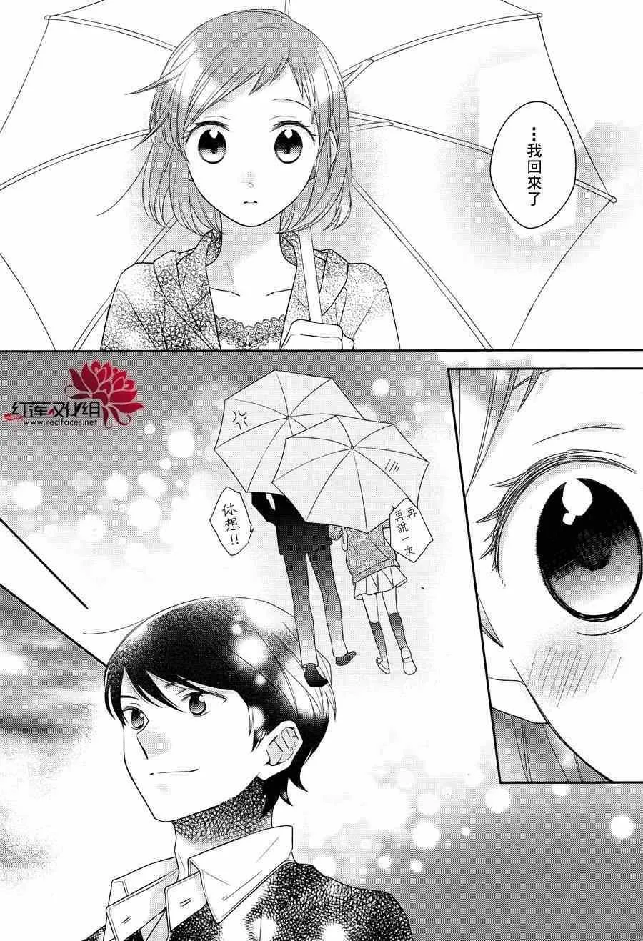 番外篇 第21页
