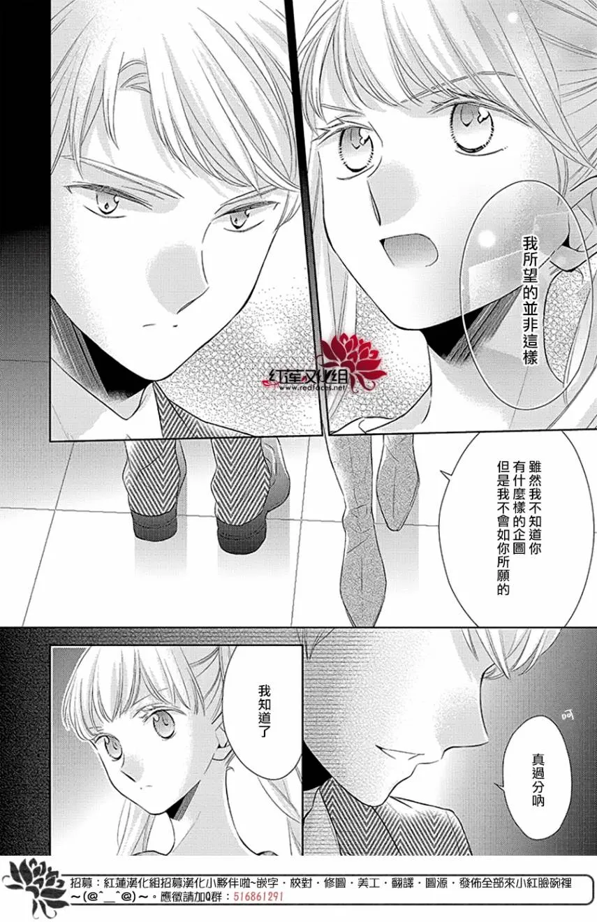 番外03 第6页