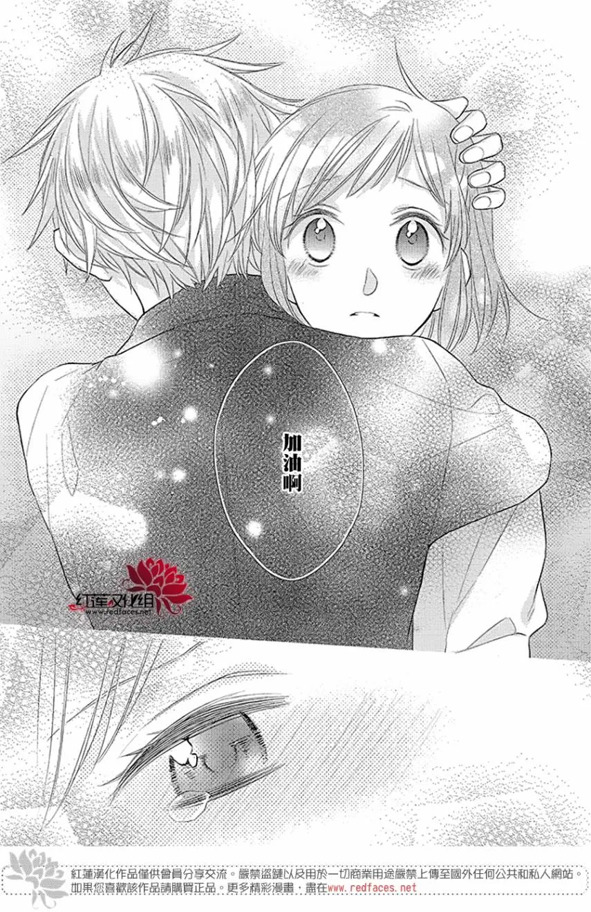 番外03 第27页