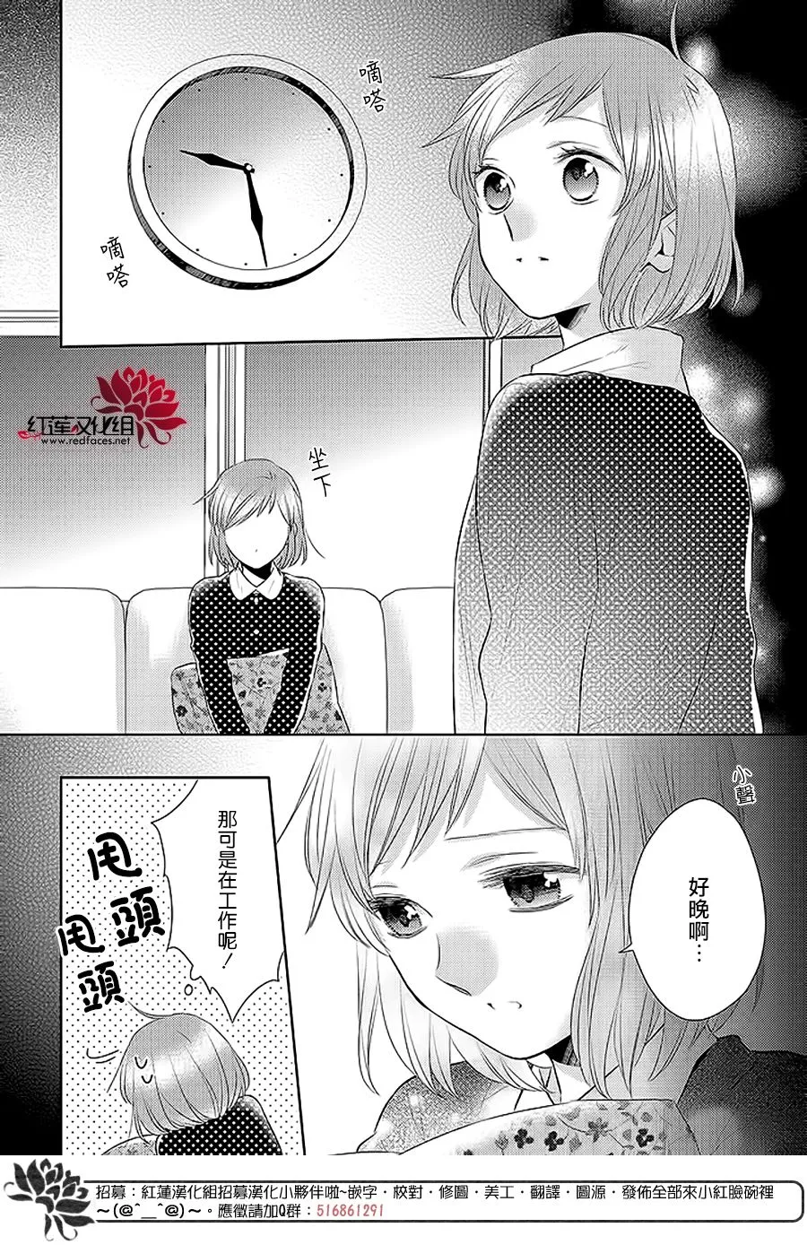 第35话 第26页