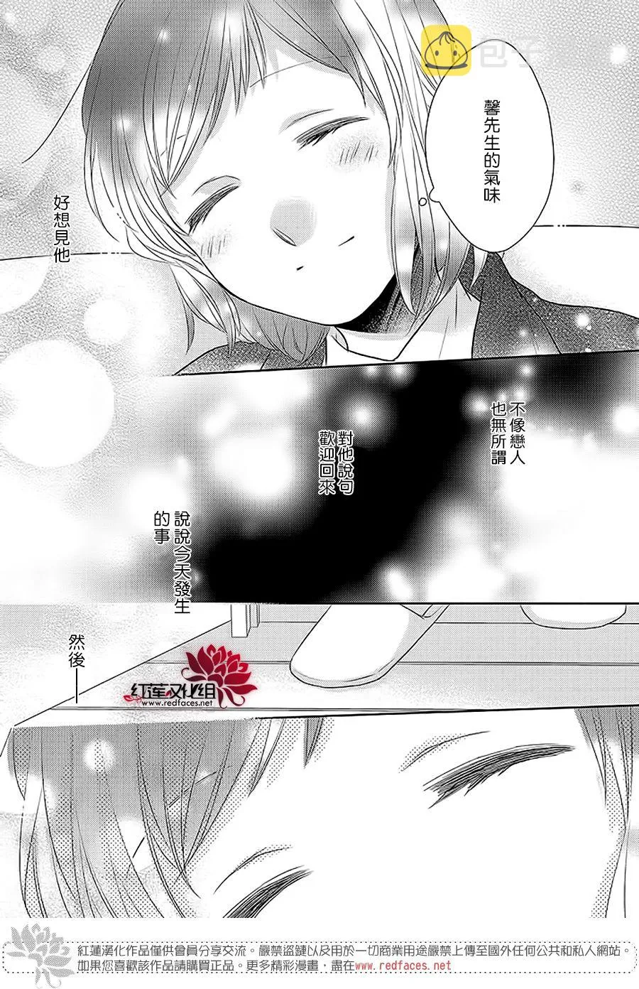 第35话 第29页