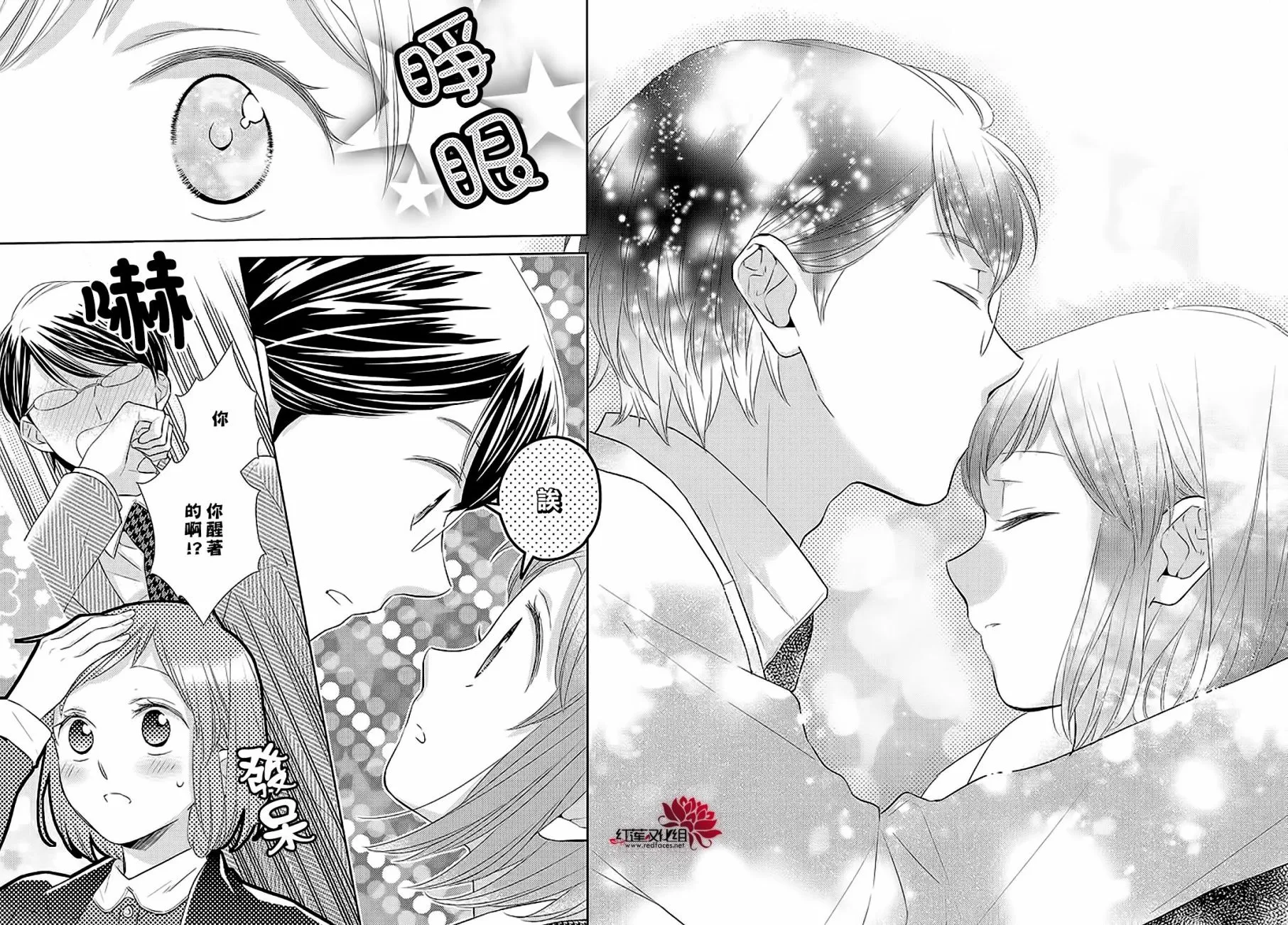 第35话 第30页