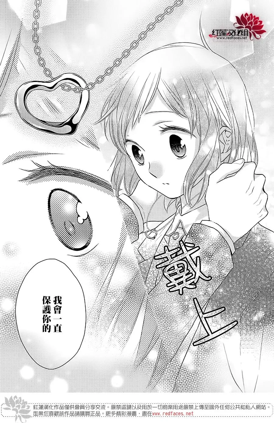 第35话 第34页