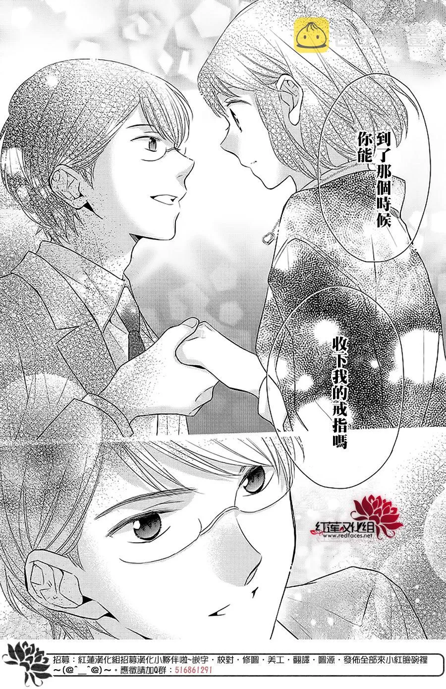 第35话 第35页