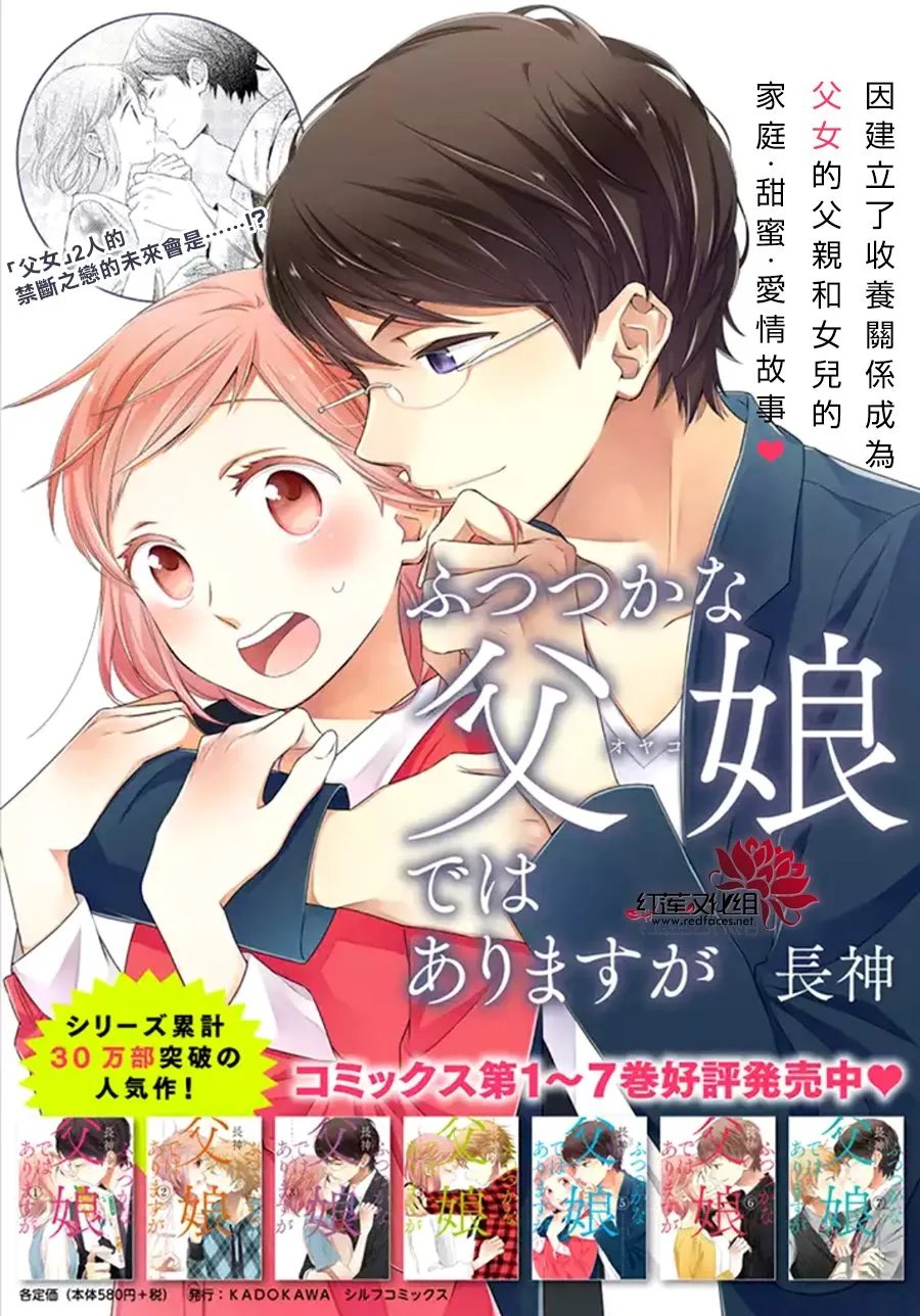 第34话 第1页