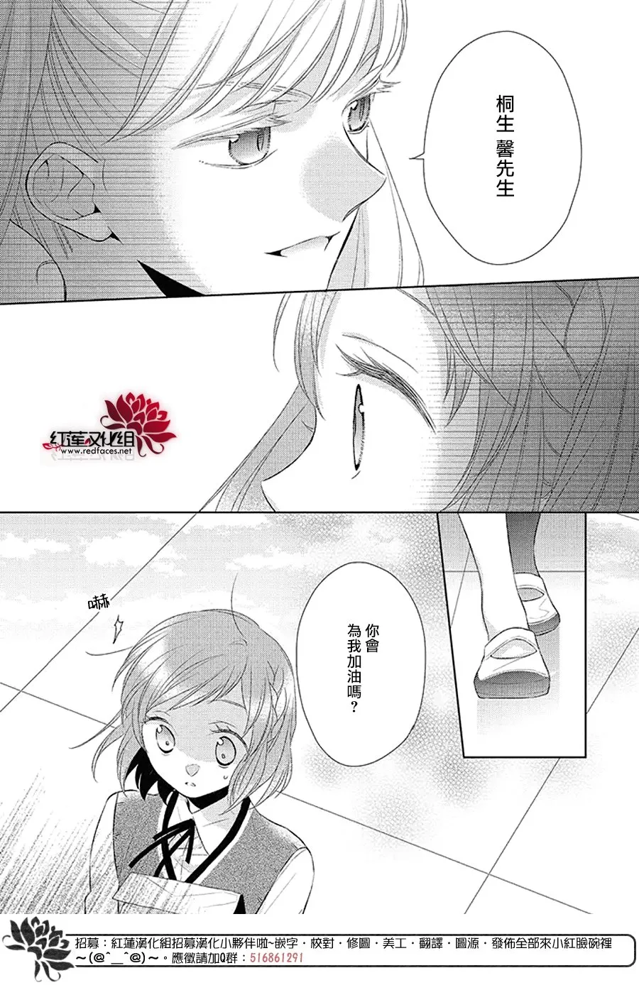第34话 第11页