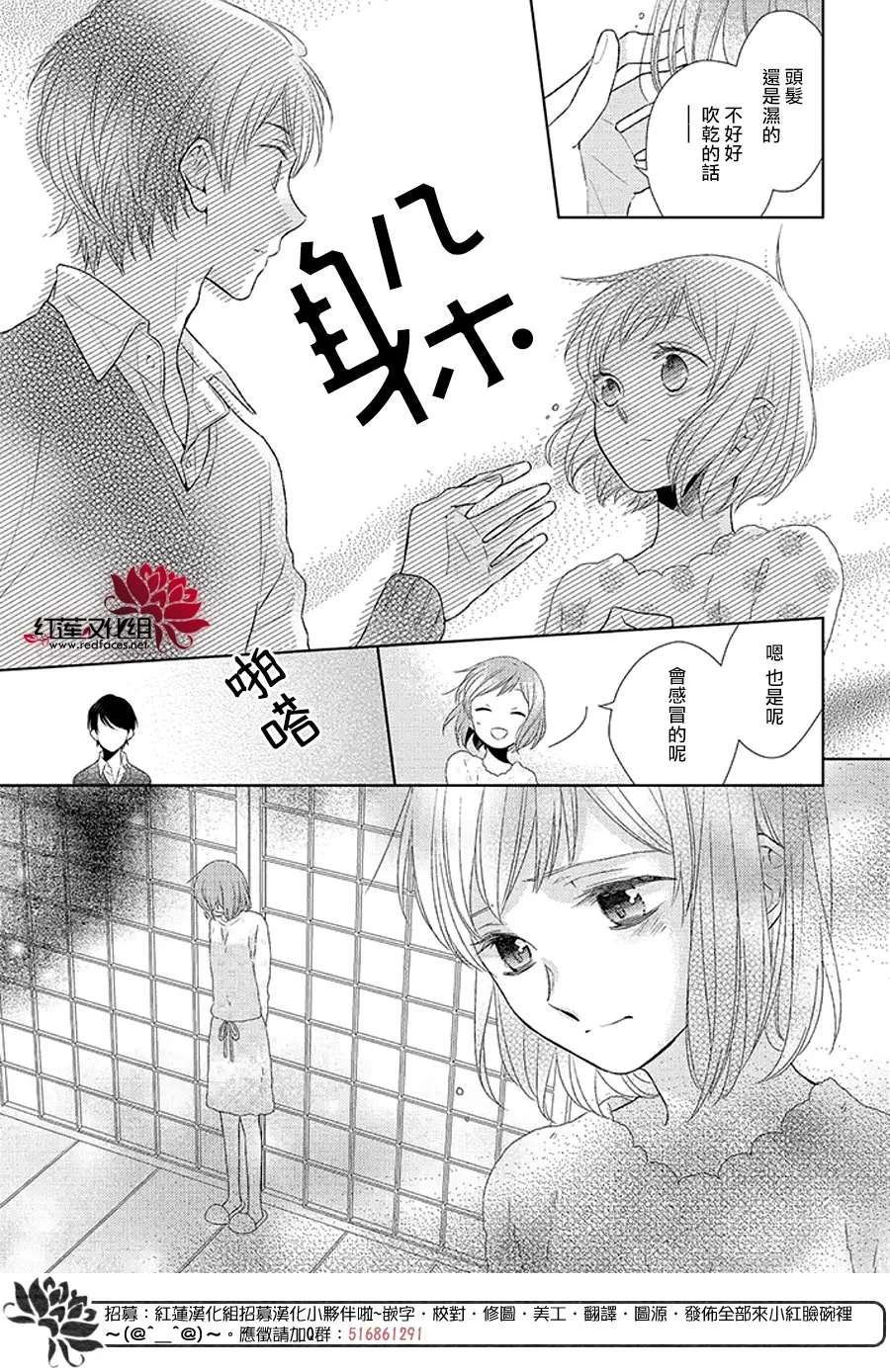 第34话 第22页