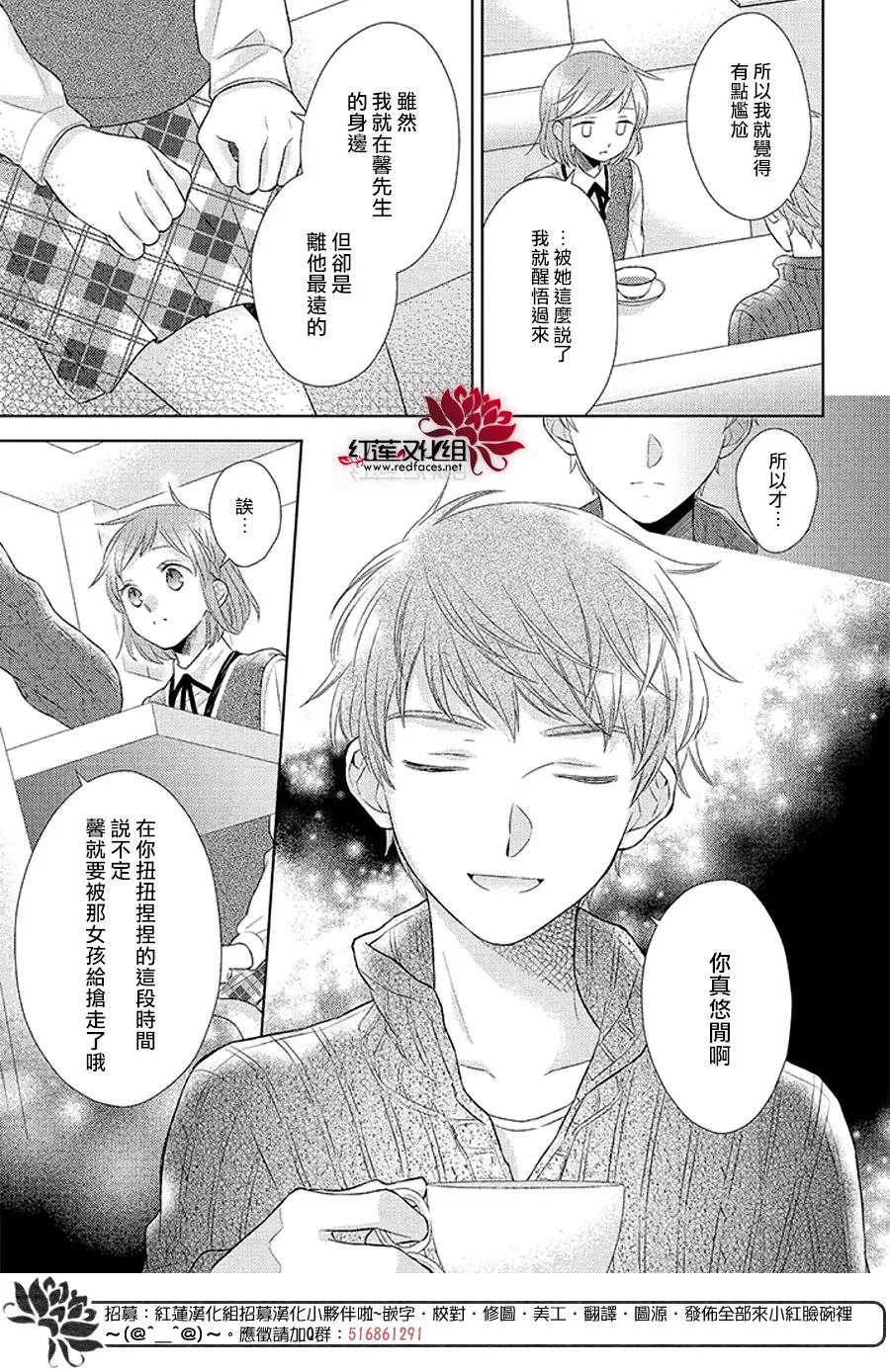 第34话 第26页