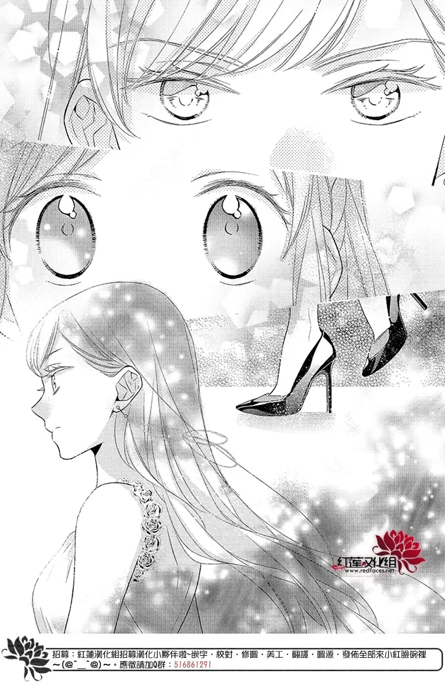 第34话 第32页
