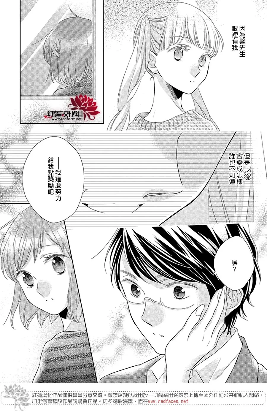 第34话 第37页
