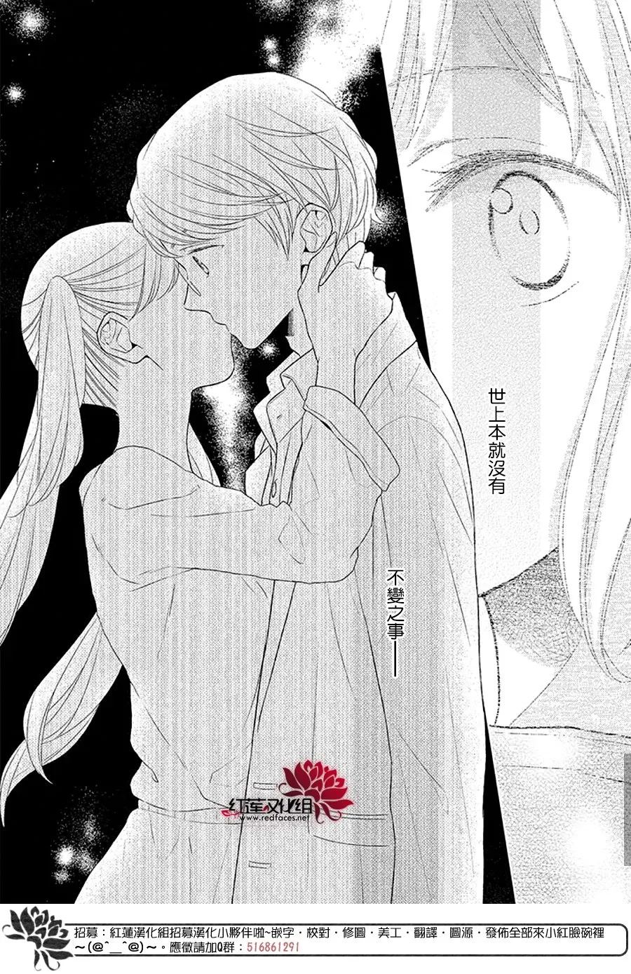 第34话 第38页