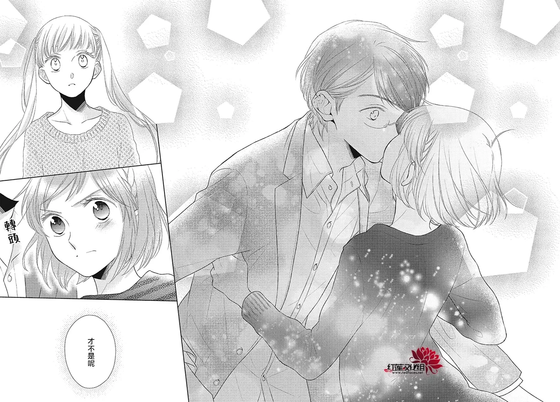 第34话 第41页
