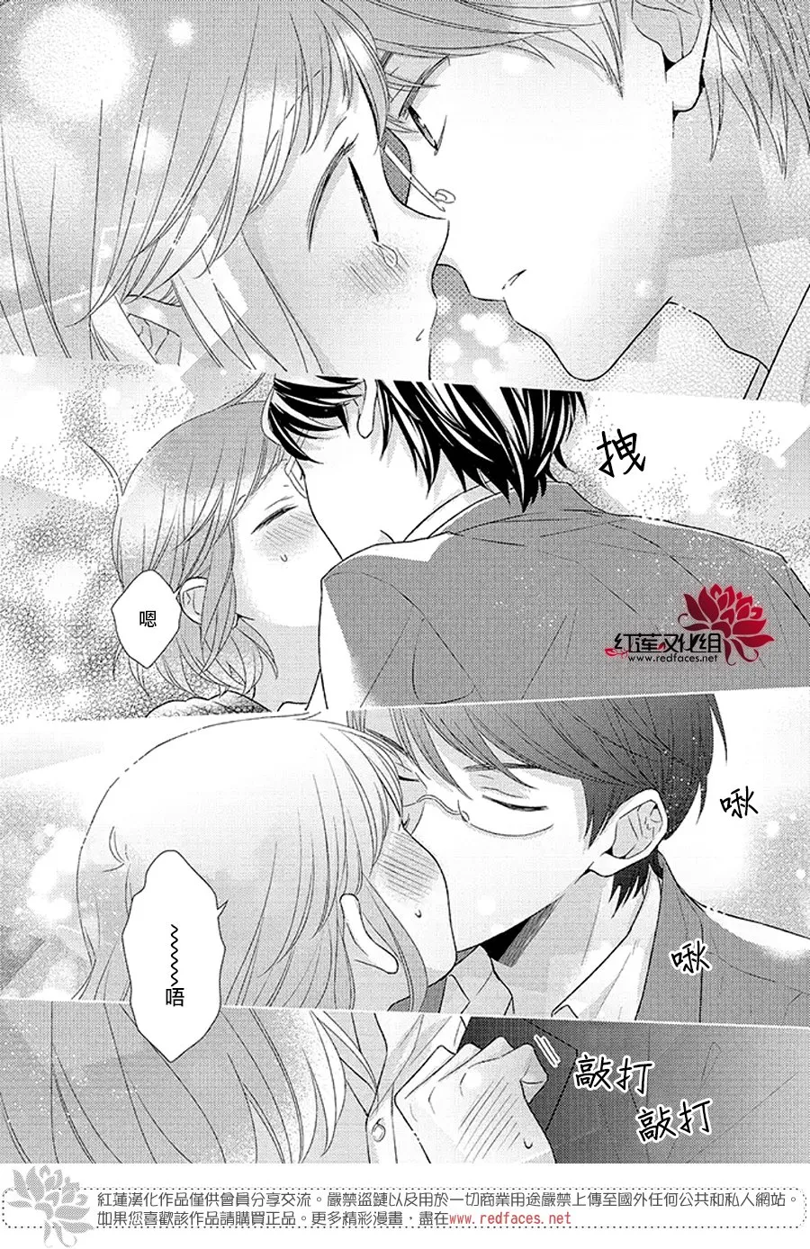 第34话 第47页