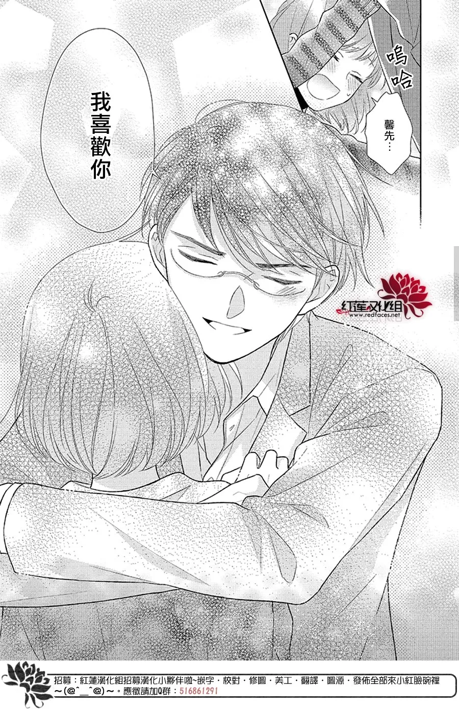 第34话 第48页