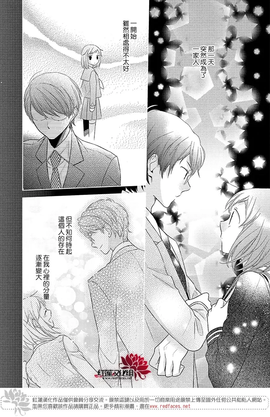 第34话 第51页