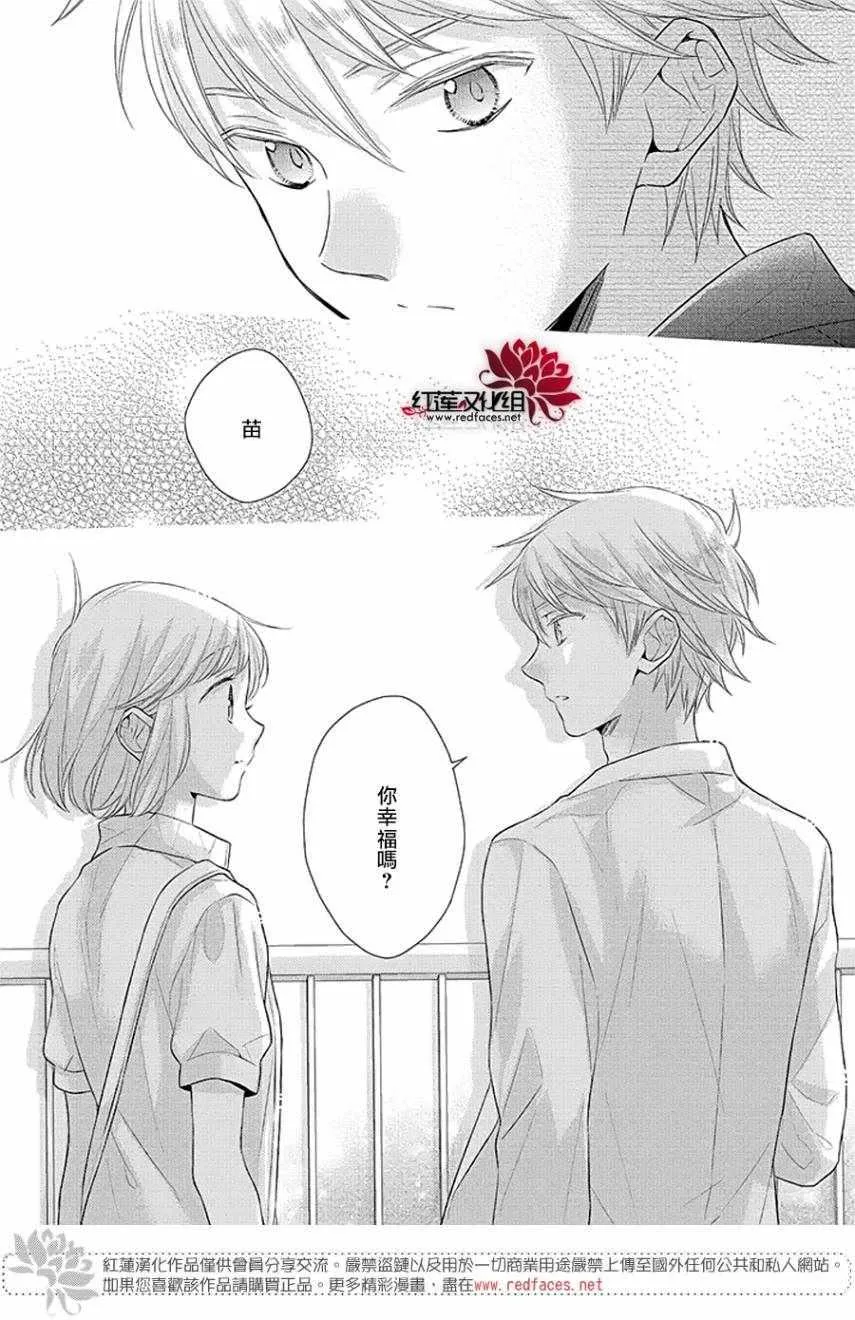 第33话 第21页