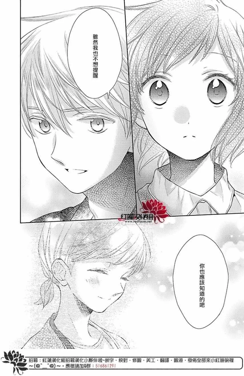 第33话 第22页