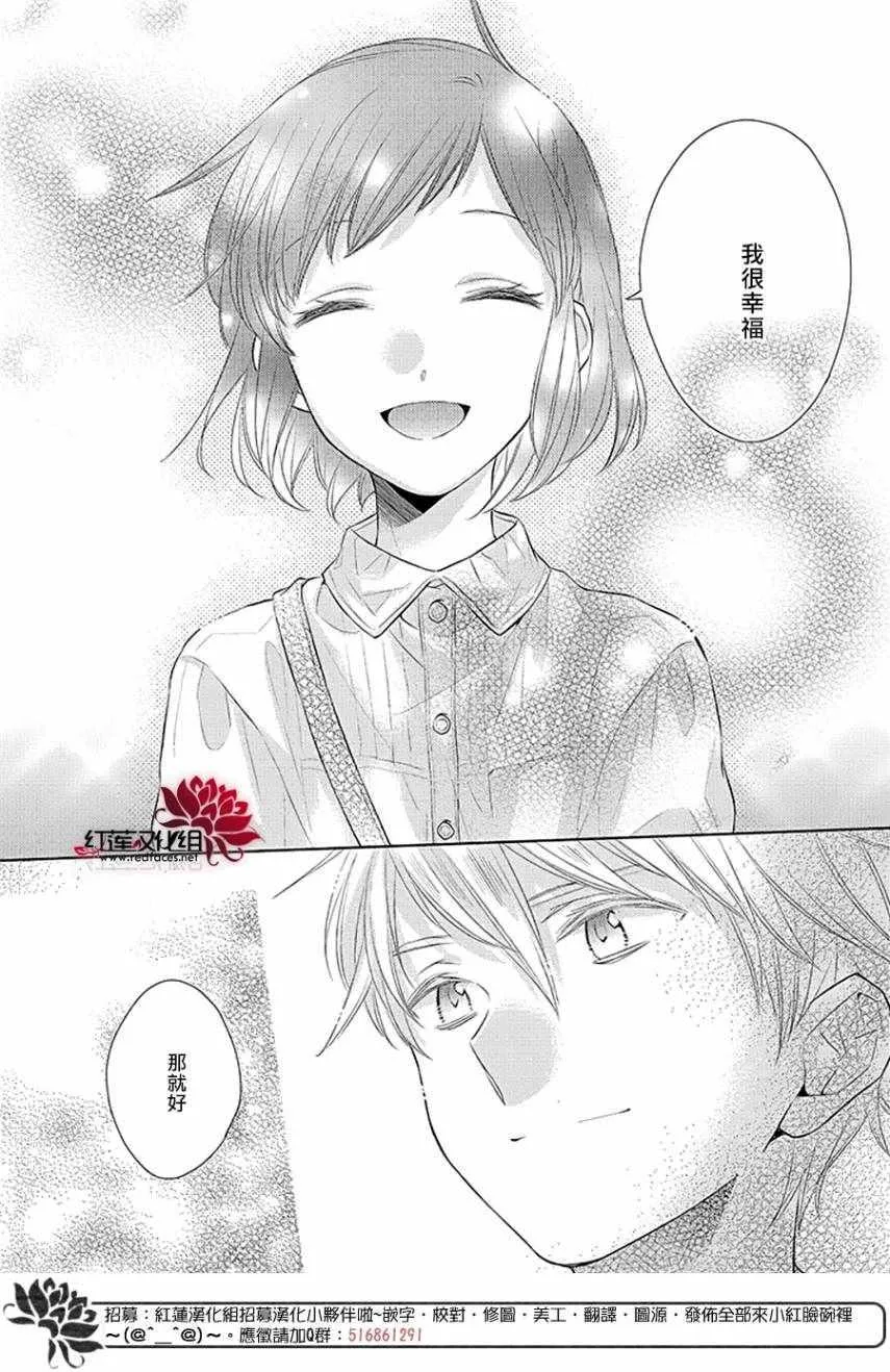第33话 第24页