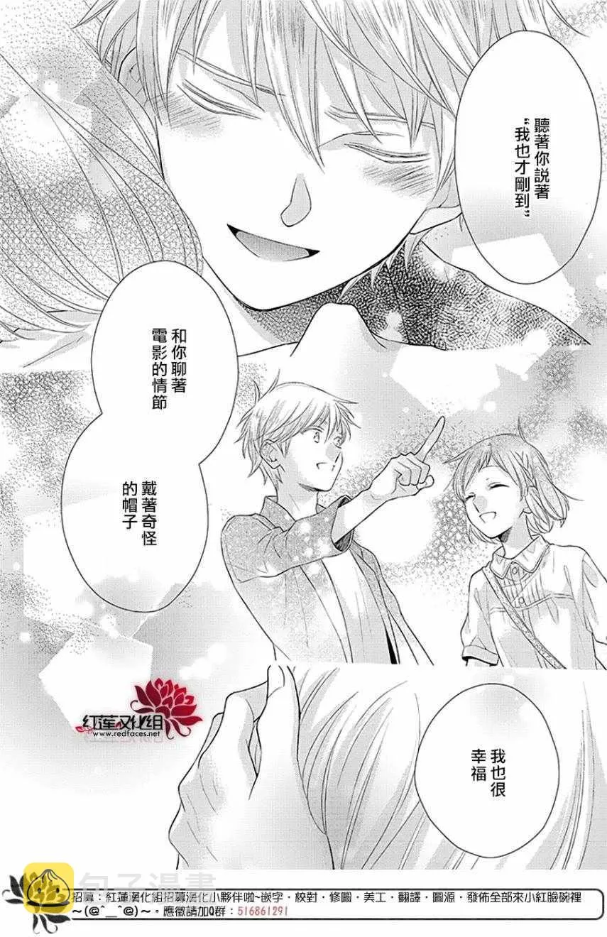 第33话 第26页