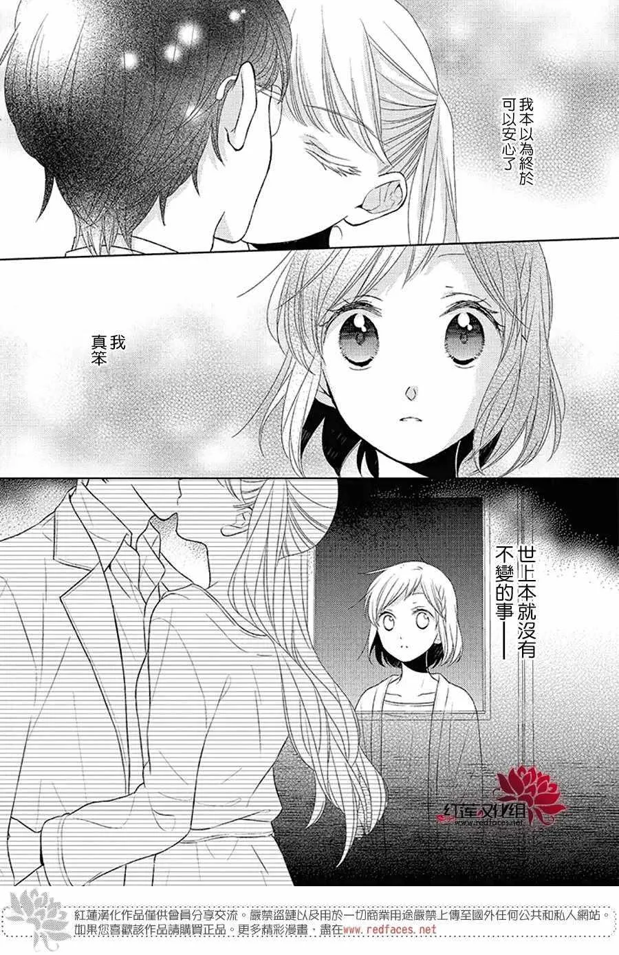 32中集 第2页