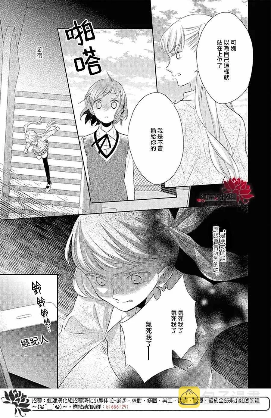 32中集 第16页