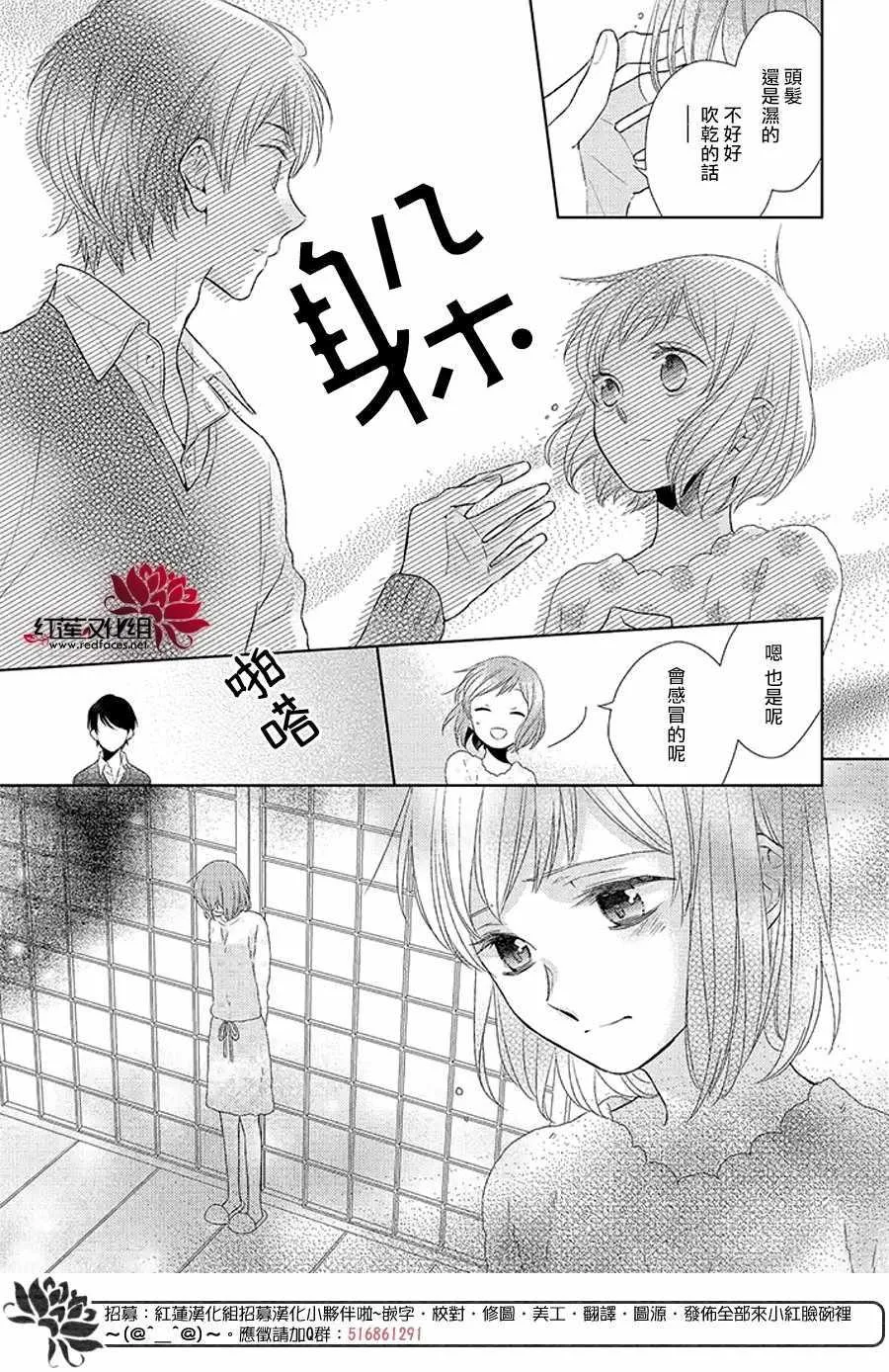 32中集 第22页