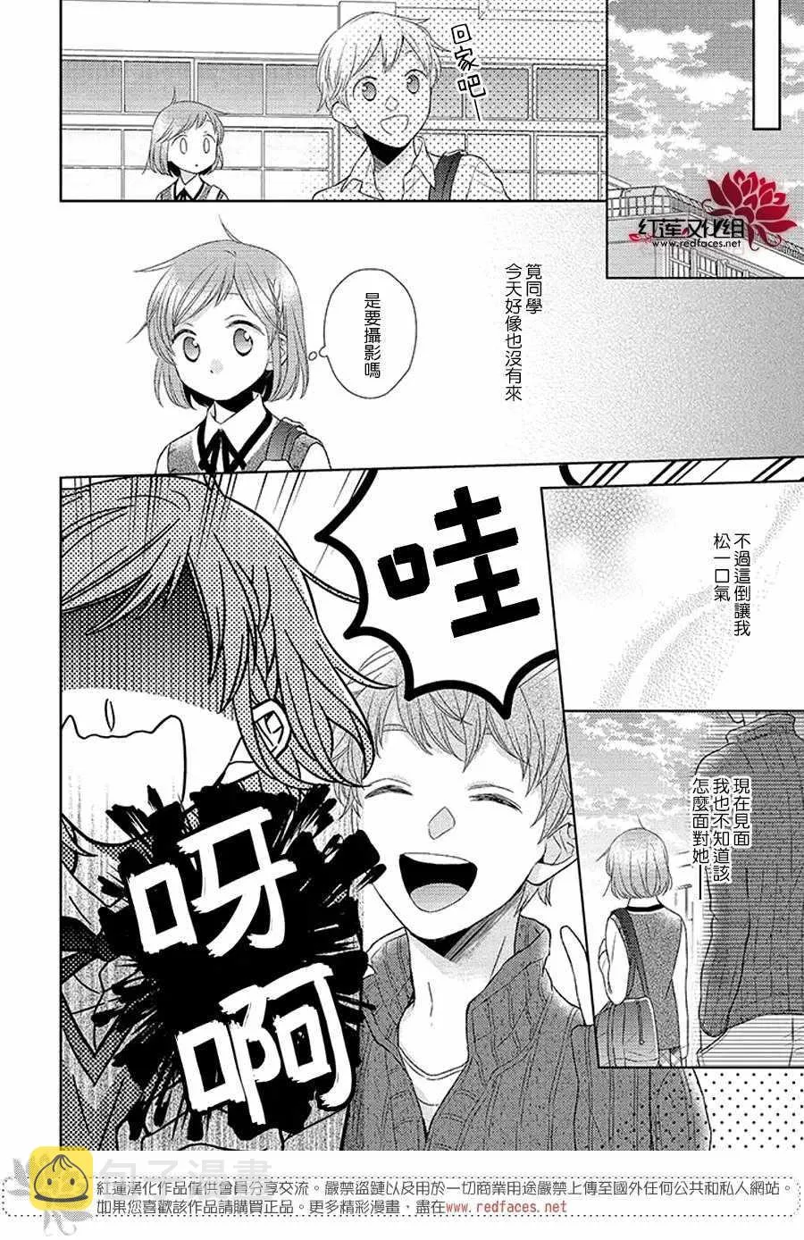 32中集 第23页