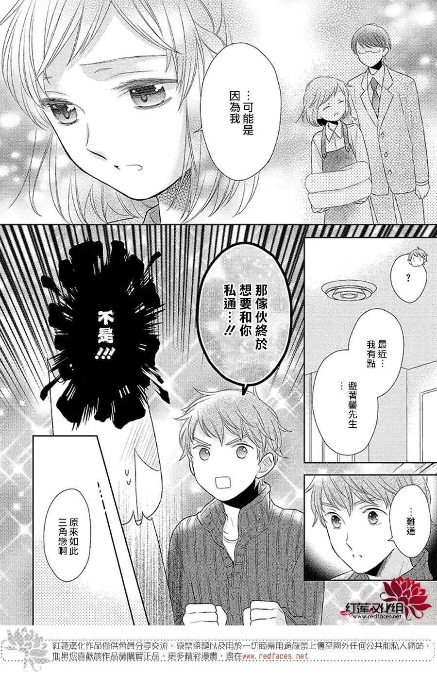 32中集 第25页