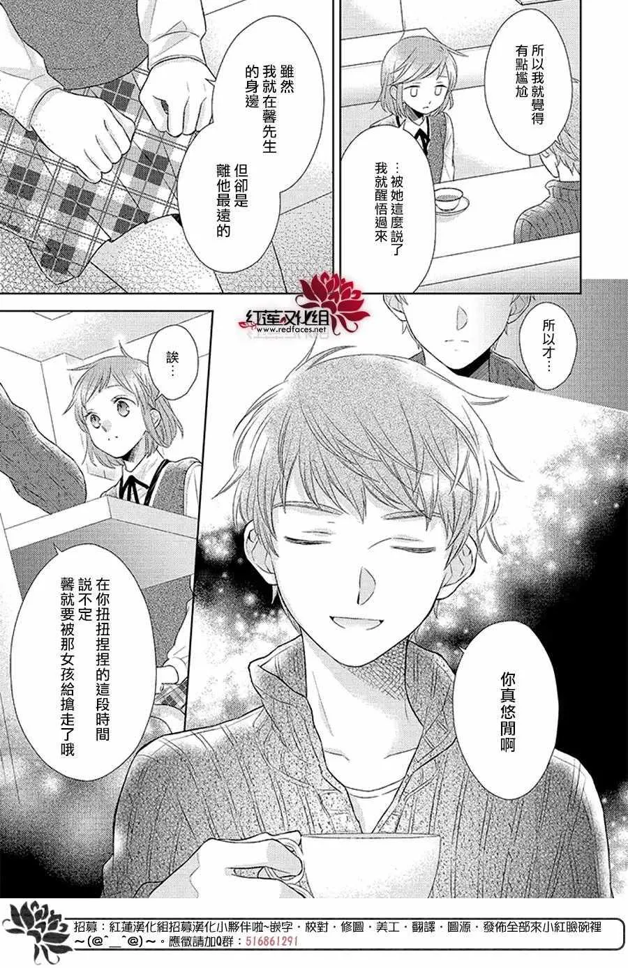32中集 第26页