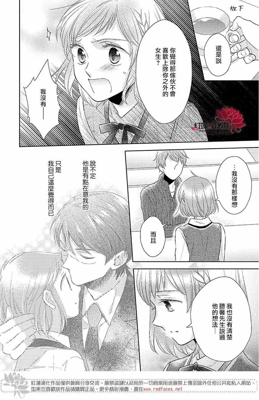 32中集 第27页