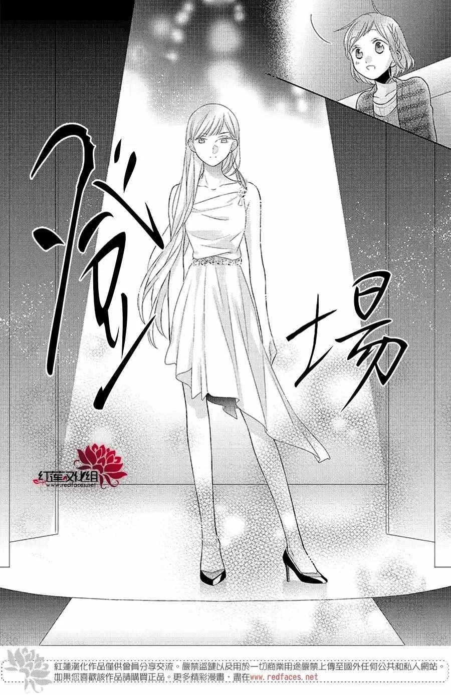 32中集 第31页