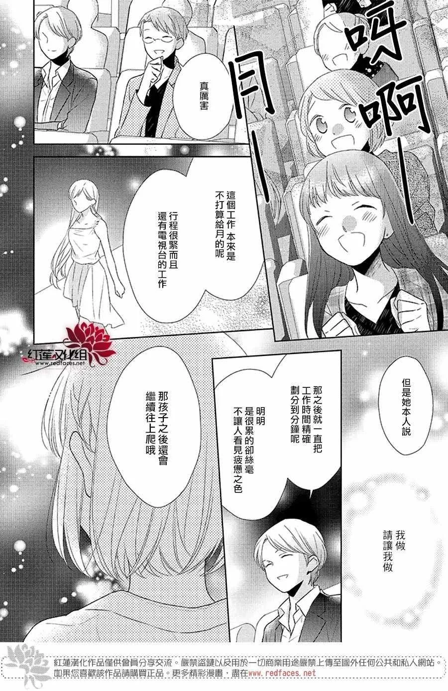 32中集 第33页