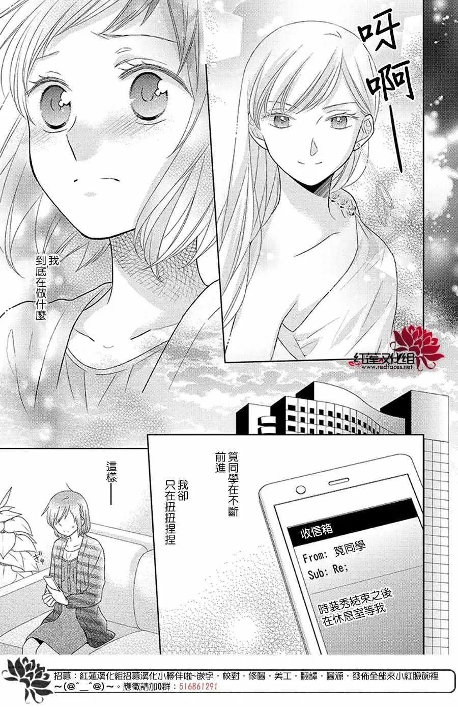 32中集 第34页