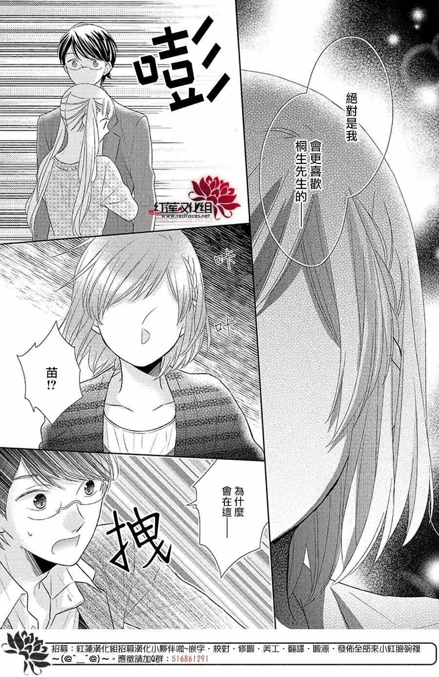 32中集 第40页