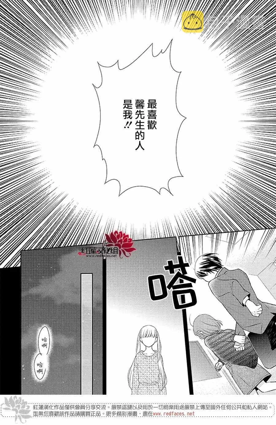 32中集 第42页