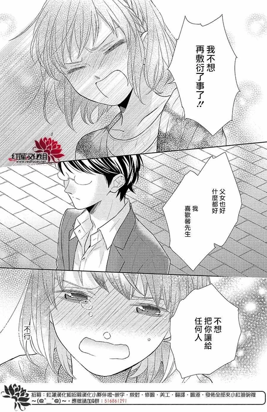32中集 第45页