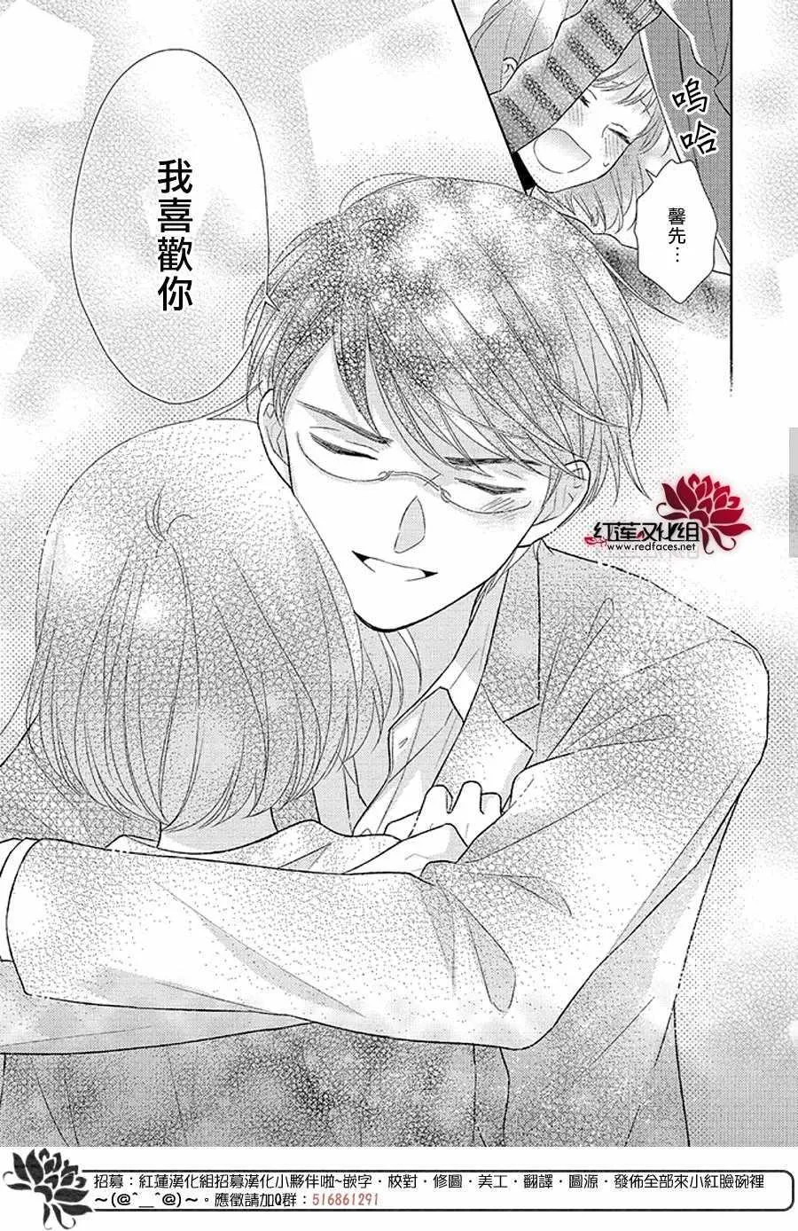 32中集 第48页