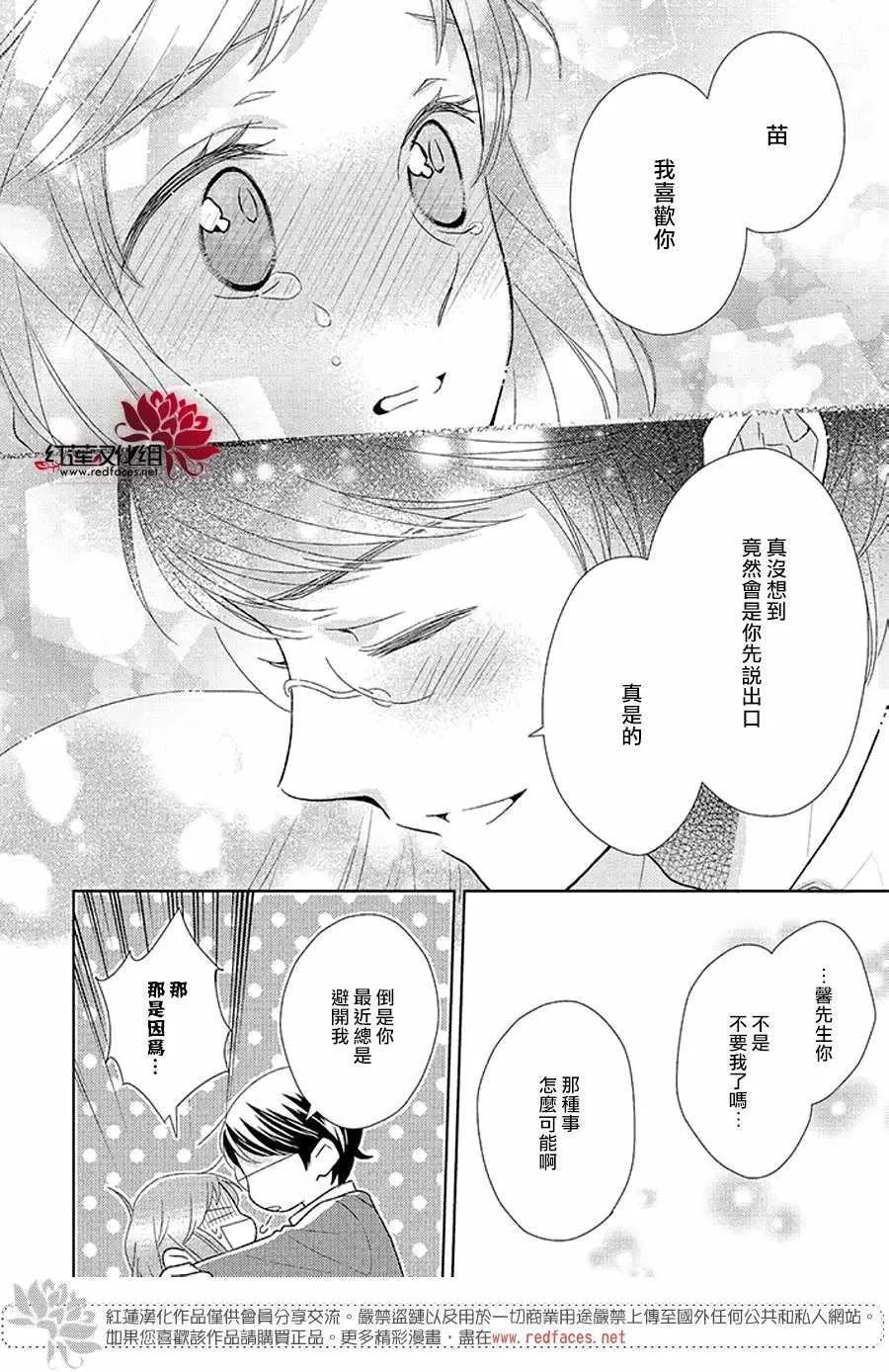 32中集 第49页