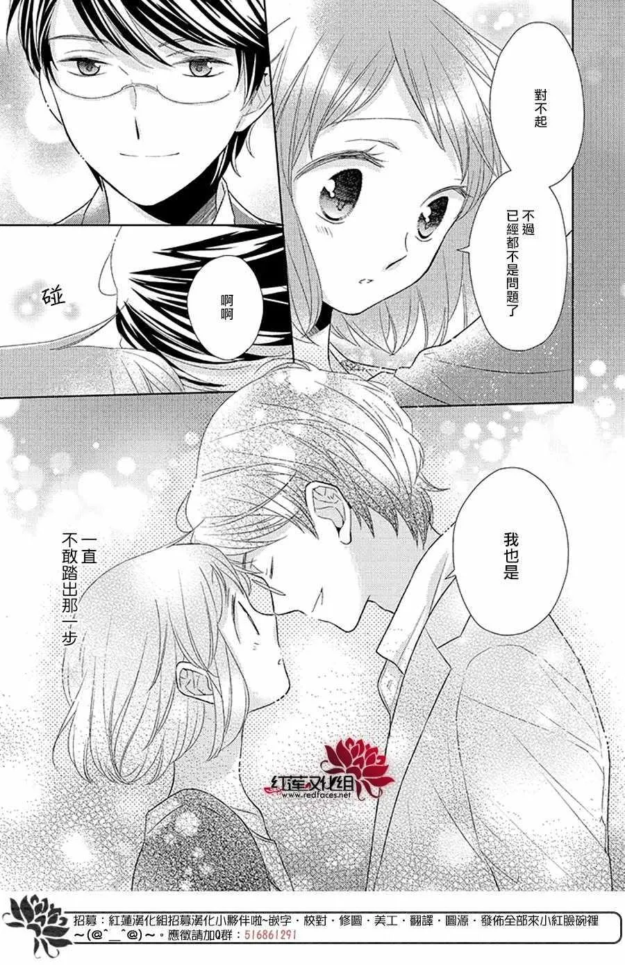32中集 第50页