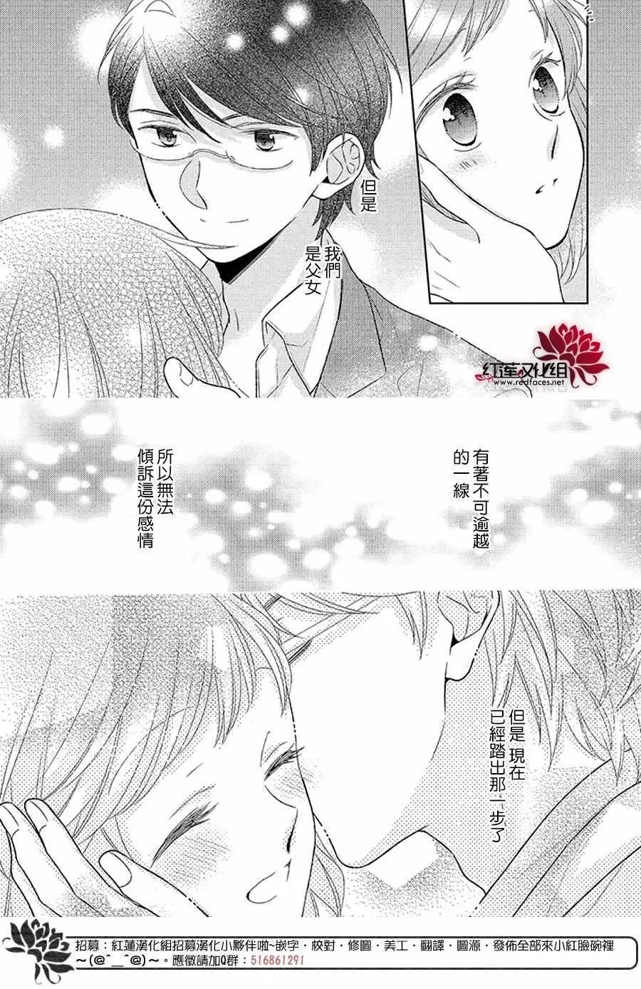 32中集 第52页