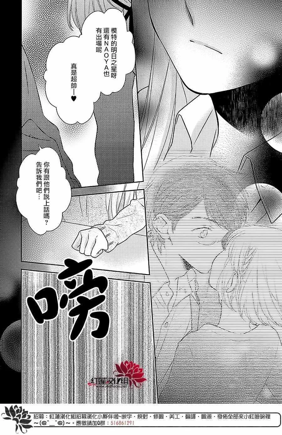 32下集 第8页