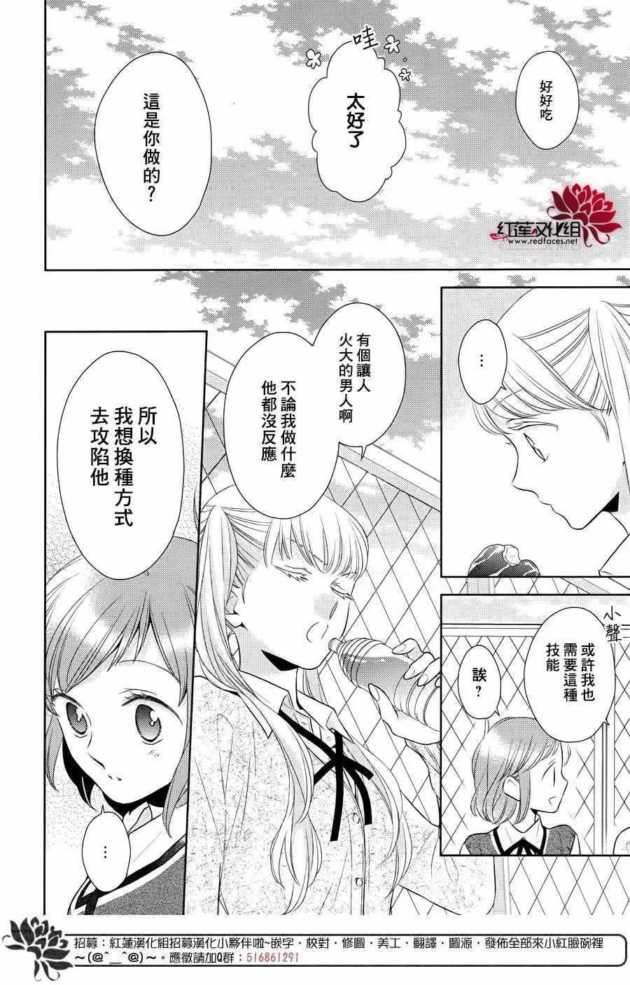 32上集 第8页