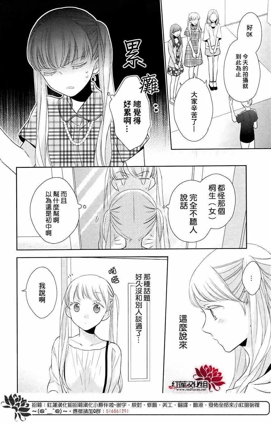 32上集 第10页