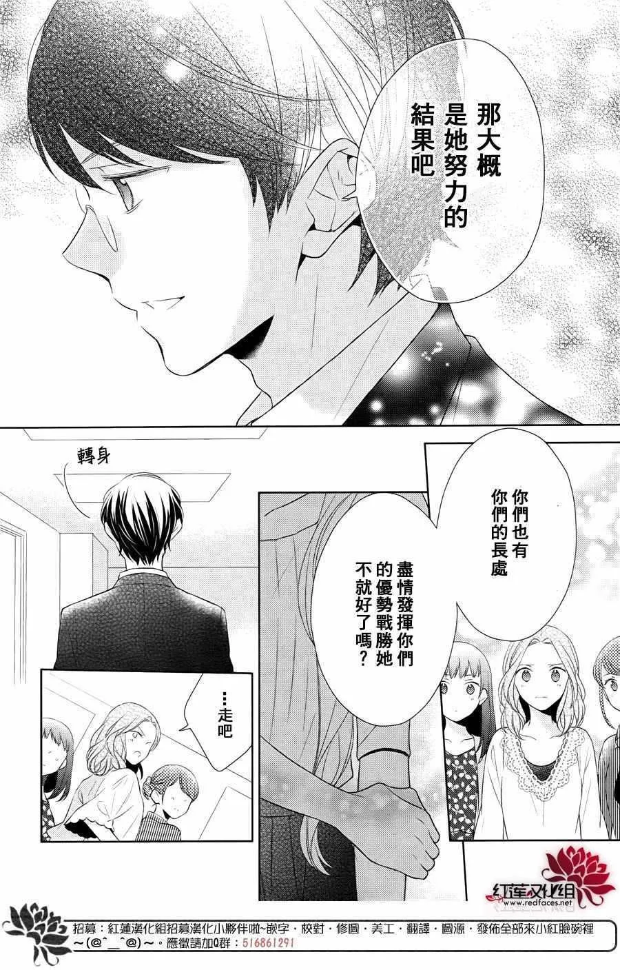 32上集 第14页