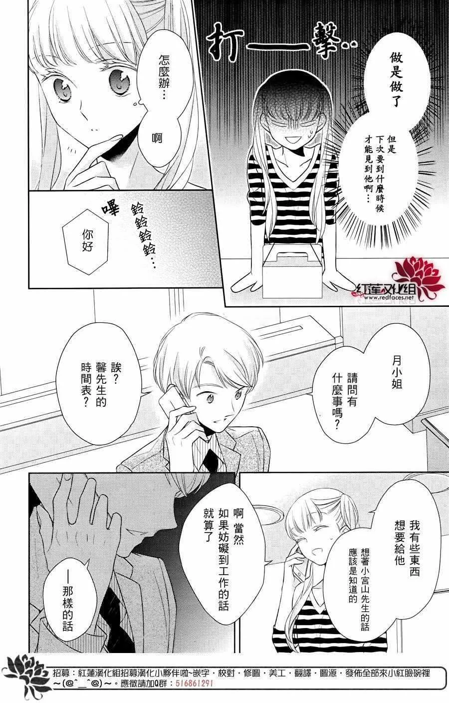32上集 第18页