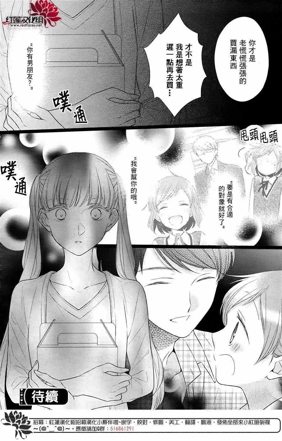 32上集 第22页
