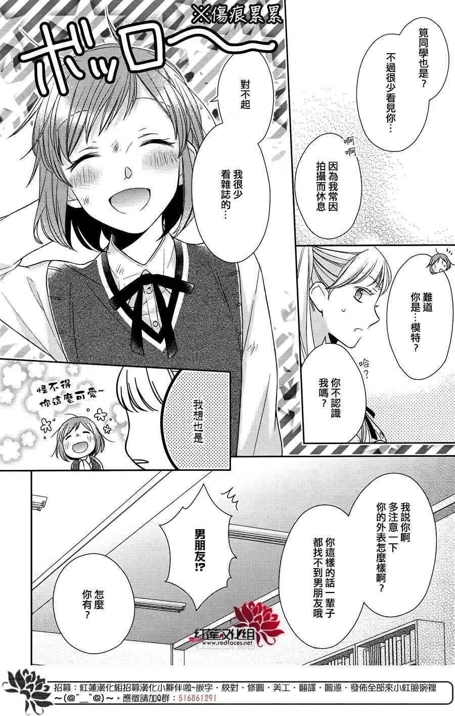 第31话 第10页